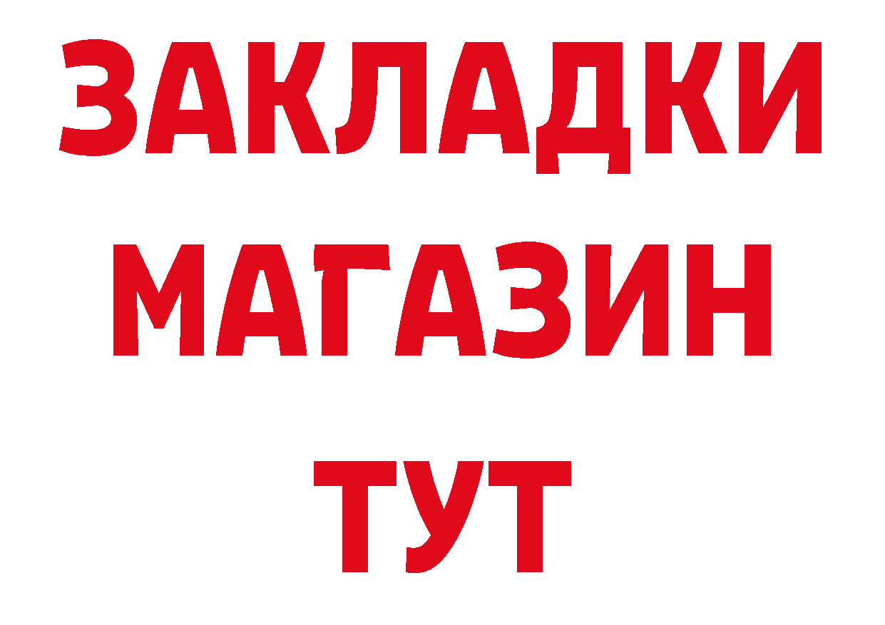 Кетамин VHQ сайт это ОМГ ОМГ Камень-на-Оби