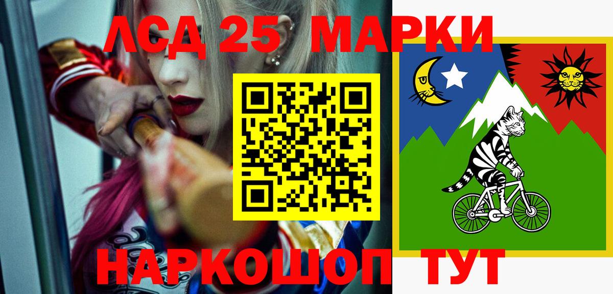 Лсд 25 экстази кислота Камень-на-Оби