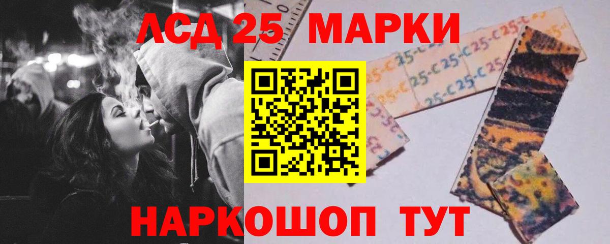 мега ссылки  Лсд 25 экстази кислота  Вход с VPN  Камень-на-Оби 