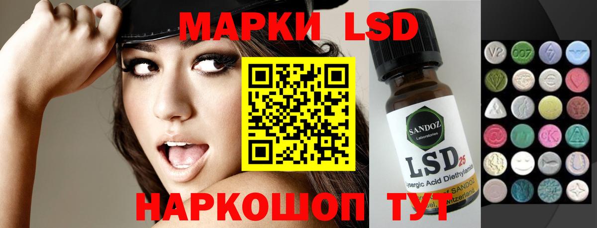 LSD-25 экстази ecstasy  Камень-на-Оби  Лсд 25 экстази кислота 