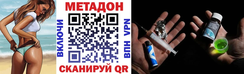 МЕТАДОН мёд  площадка официальный сайт  Камень-на-Оби  наркотики 