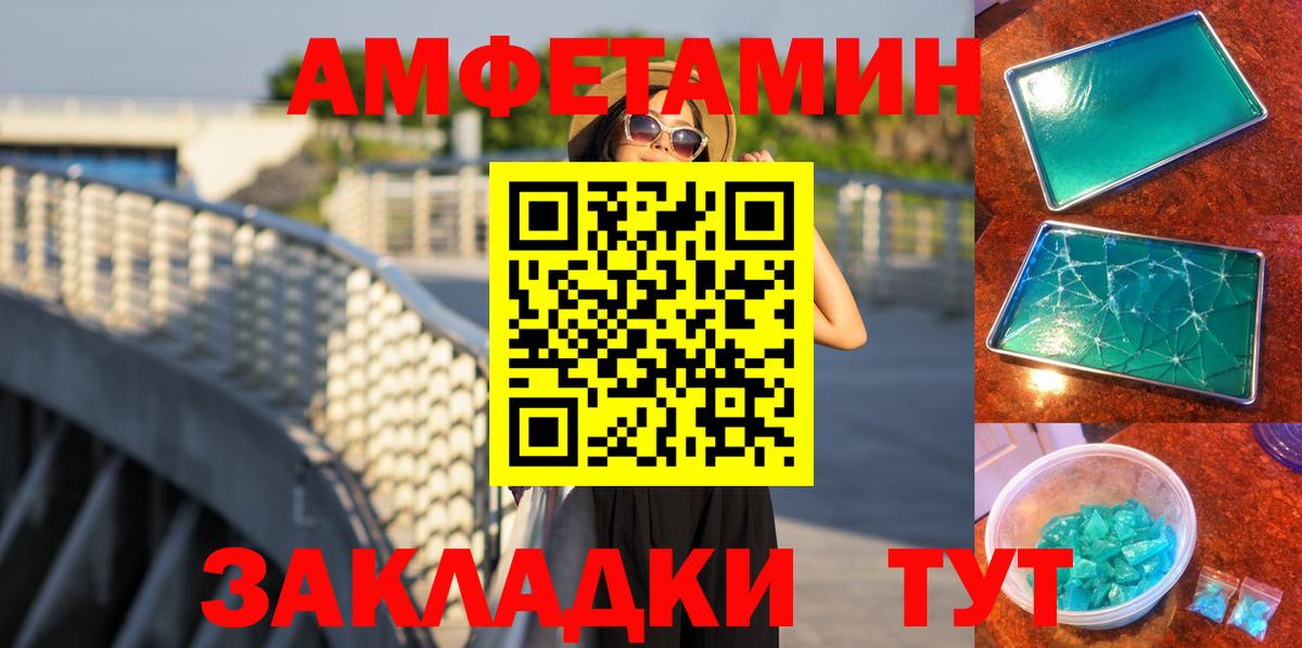 Метамфетамин витя Камень-на-Оби