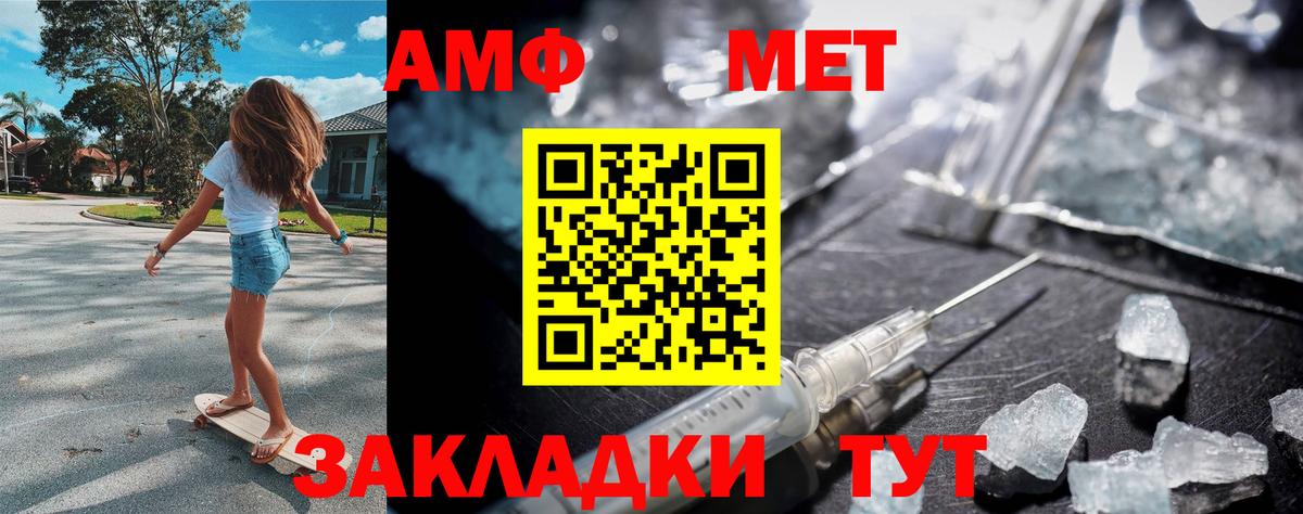 Камень-на-Оби  МЕТАМФЕТАМИН витя  Вход с VPN  МЕТАМФЕТАМИН витя 