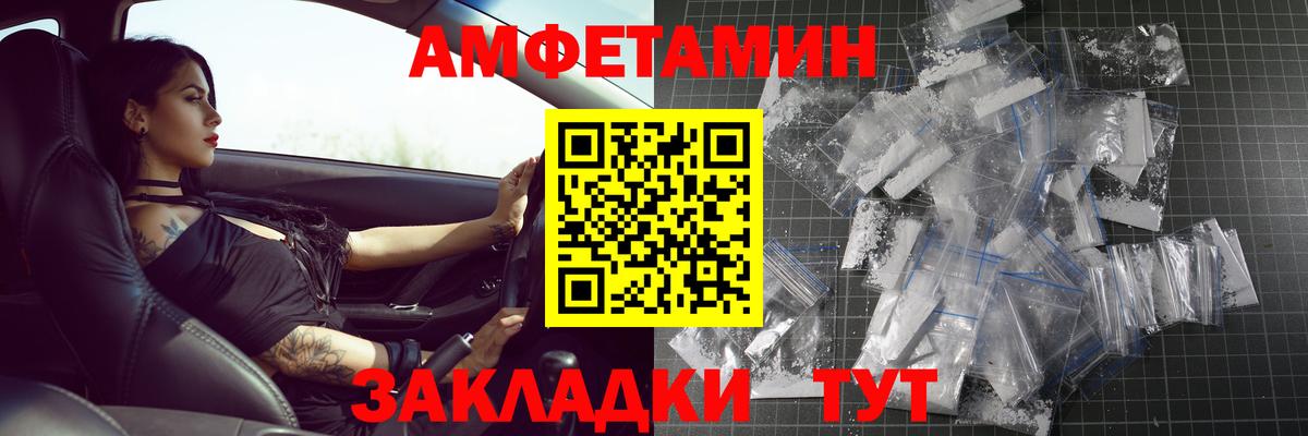 Первитин Methamphetamine  Первитин Methamphetamine  Первитин  Камень-на-Оби 