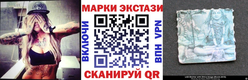 МЕГА ТОР  Камень-на-Оби  Марки NBOMe 1500мкг 