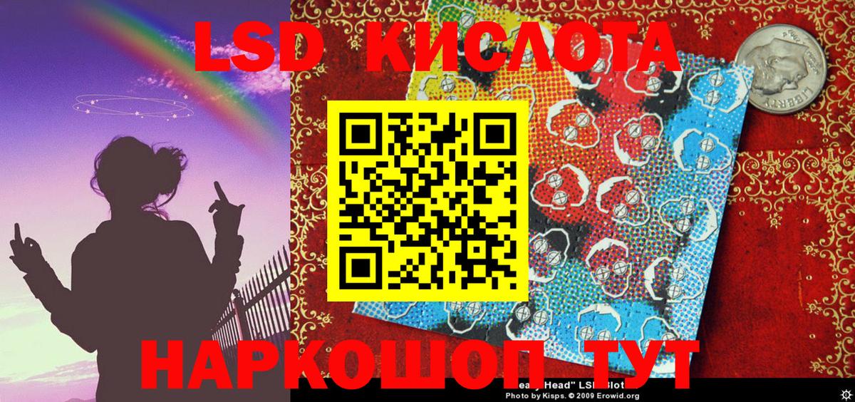 Марки 25I-NBOMe 1500мкг Камень-на-Оби