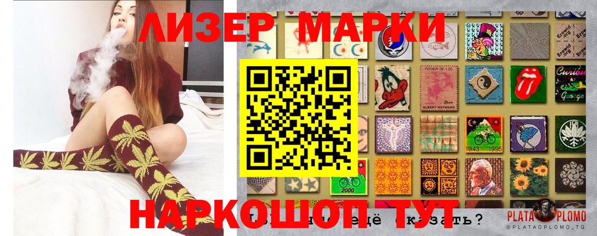 сколько стоит  Наркотические марки  Вход с VPN  Камень-на-Оби  Марки N-bome 1,5мг  Марки N-bome 1,5мг 