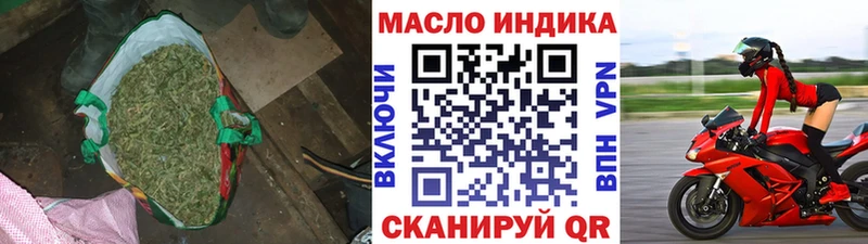 Дистиллят ТГК вейп с тгк  Камень-на-Оби 