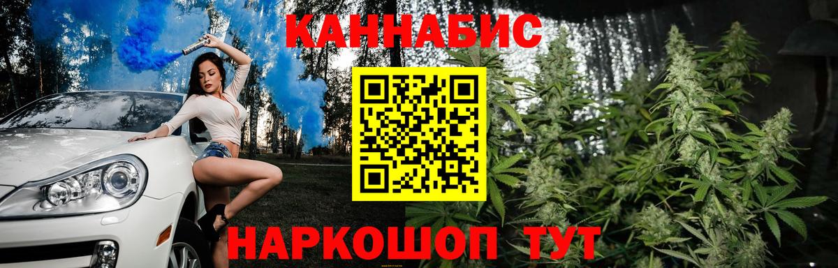 Марихуана Amnesia Камень-на-Оби