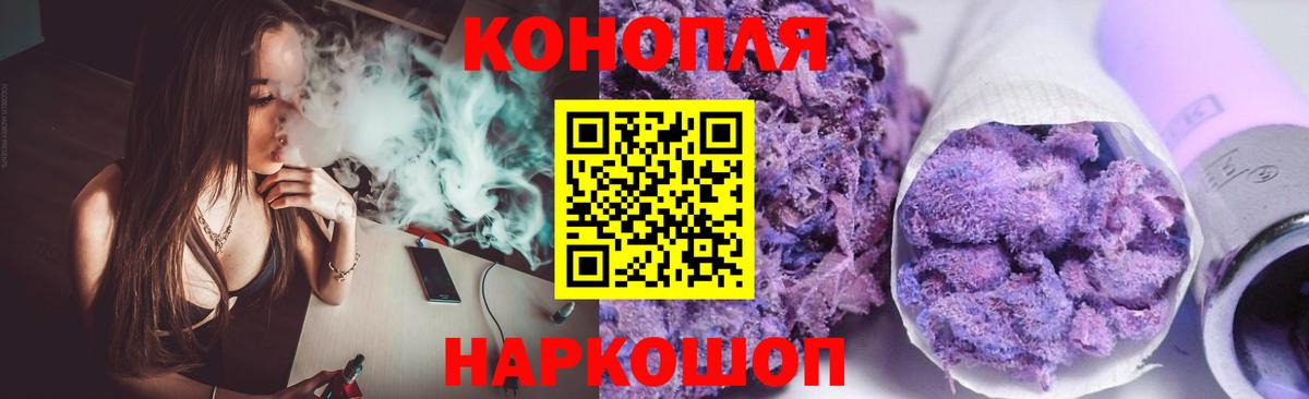 Бошки марихуана Amnesia Камень-на-Оби