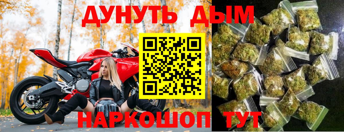 Каннабис индика  Канабис тримм  Камень-на-Оби  Вход с VPN 