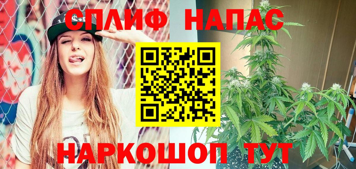 Бошки марихуана LSD WEED  Конопля индика  Камень-на-Оби 